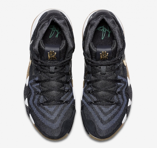 nike kyrie 4 pitch blue metallic gold