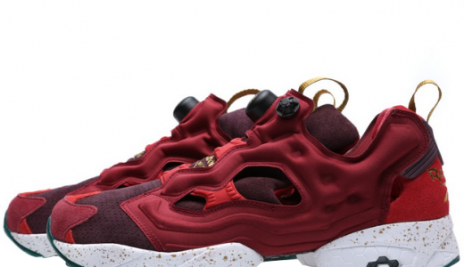 Reebok Insta Pump Fury - 2022 Release Dates, Photos, Where to Buy