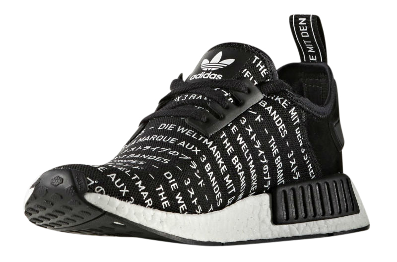 nmd with words on them