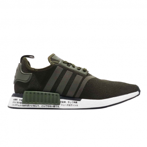nmd r1 night cargo