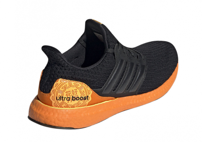 adidas Ultra Boost Moon Festival - KicksOnFire.com