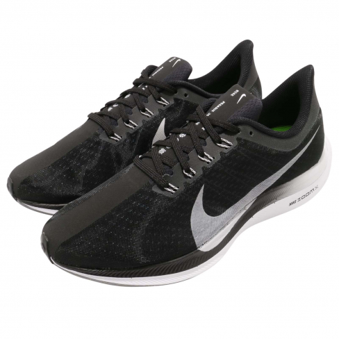 nike pegasus turbo grey